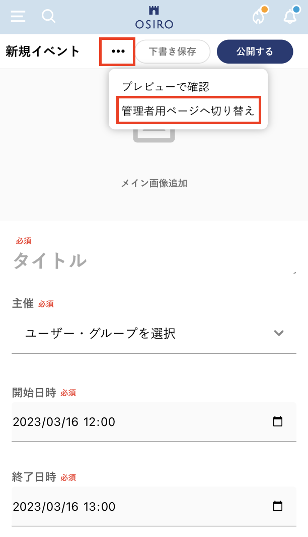 スクリーンショット 2023-03-15 11.21.41 (1).png
