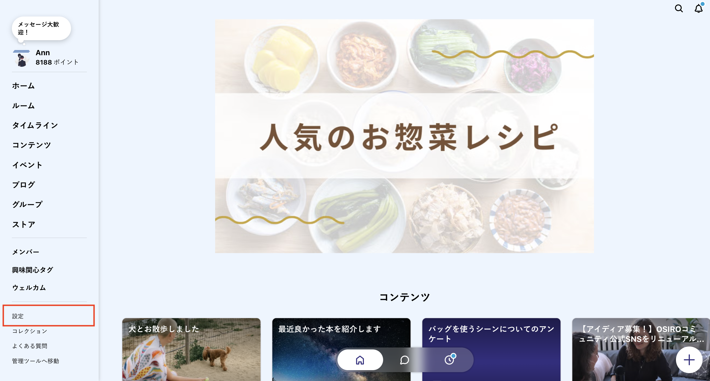 スクリーンショット 2025-06-10 15.15.08.png