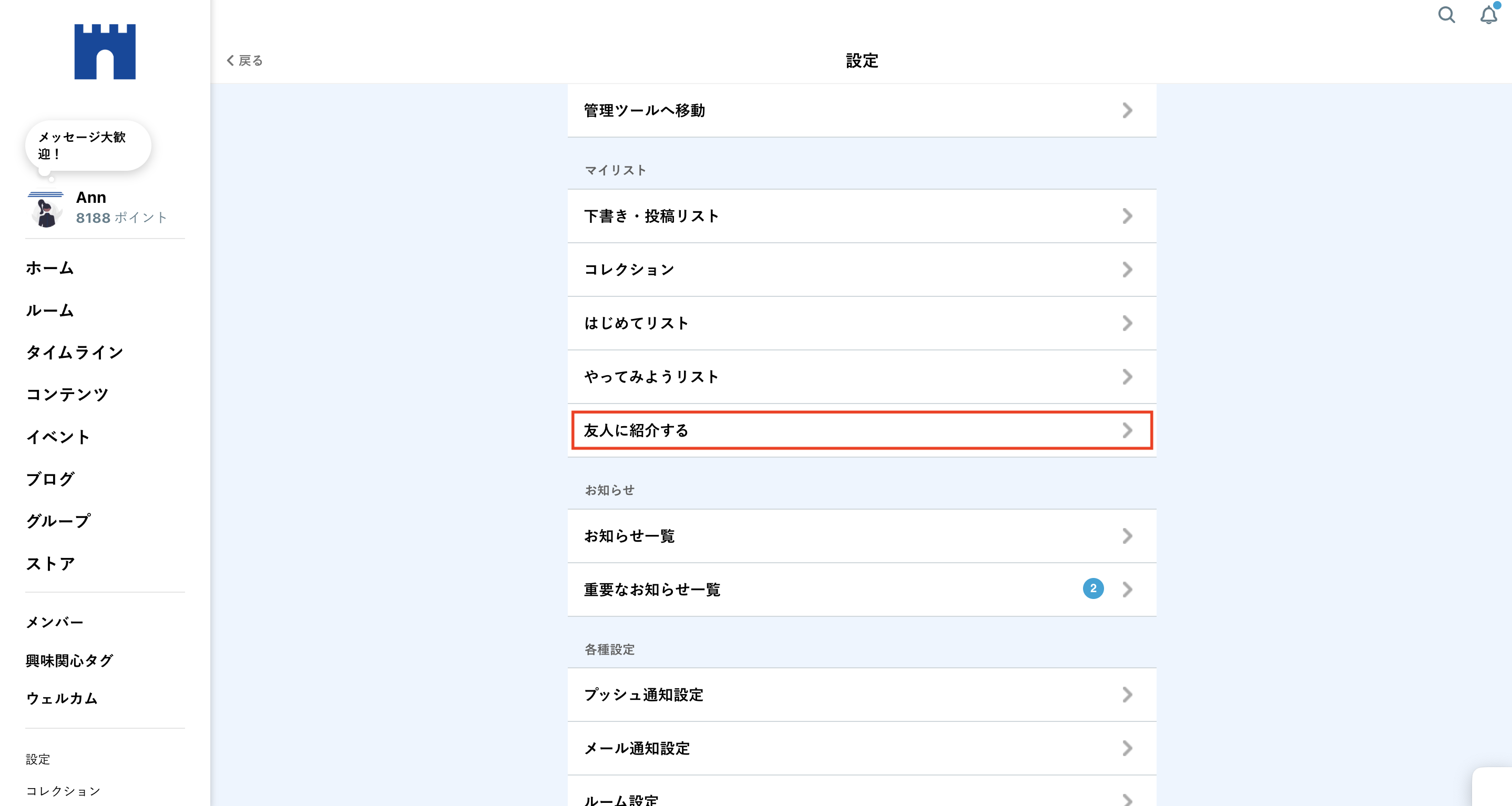 スクリーンショット 2025-06-10 15.15.16.png