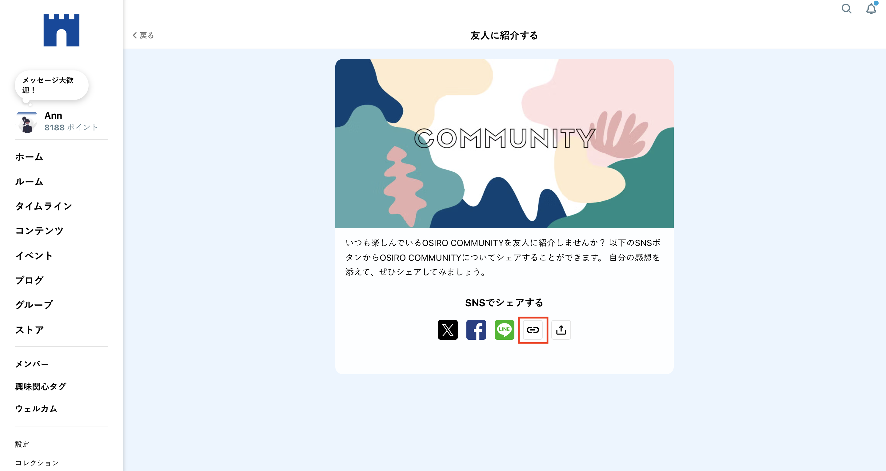 スクリーンショット 2025-06-10 15.15.25.png