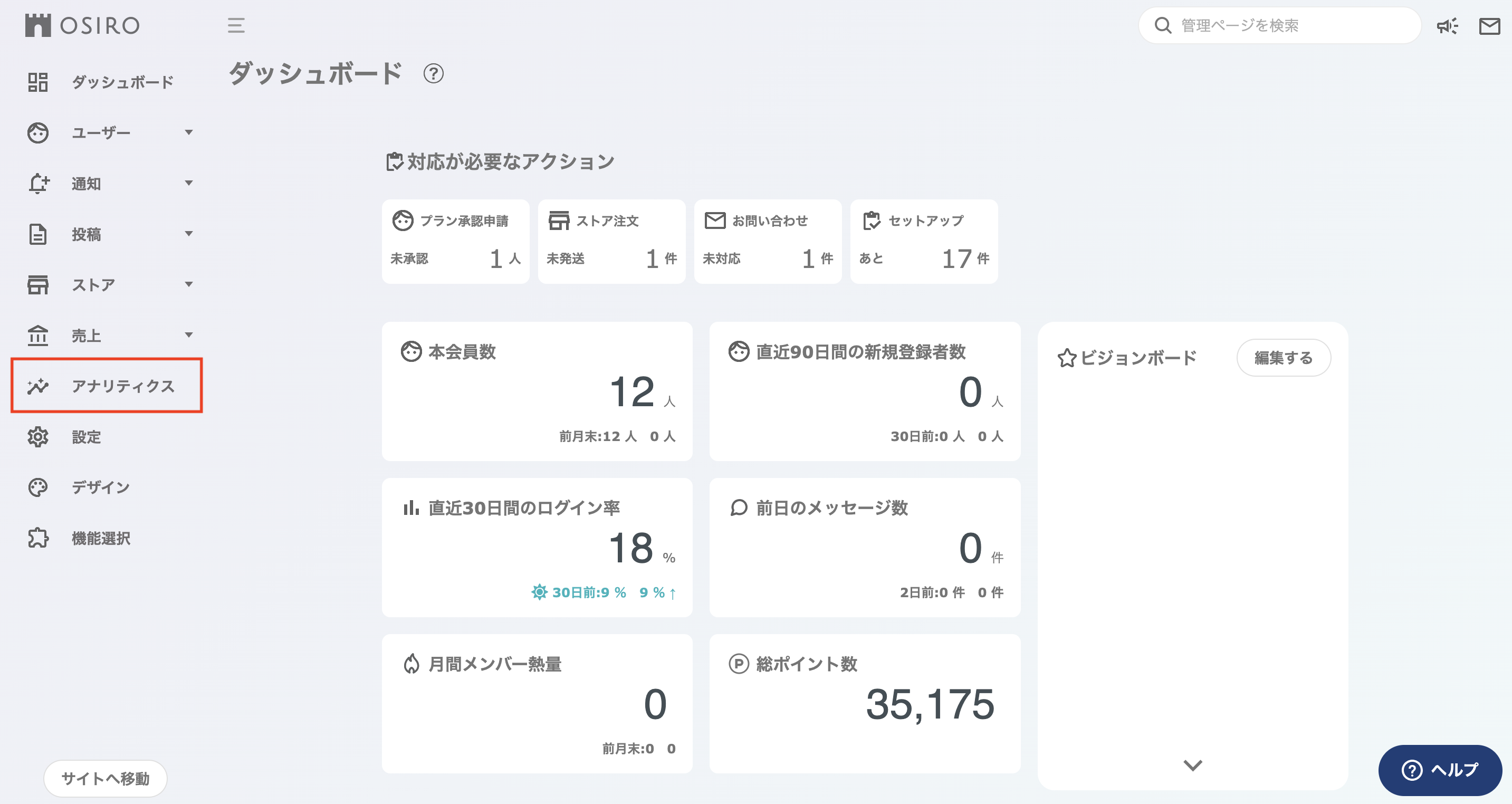 スクリーンショット 2025-06-10 15.28.35.png