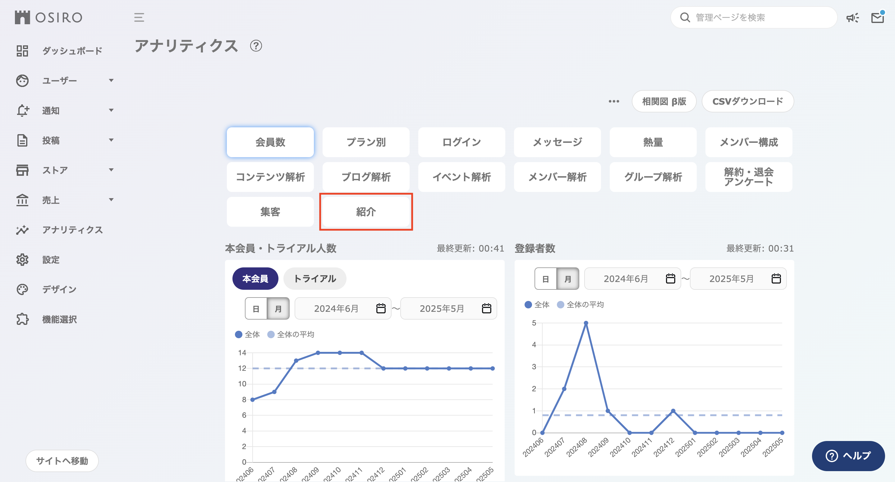 スクリーンショット 2025-06-10 15.36.58.png
