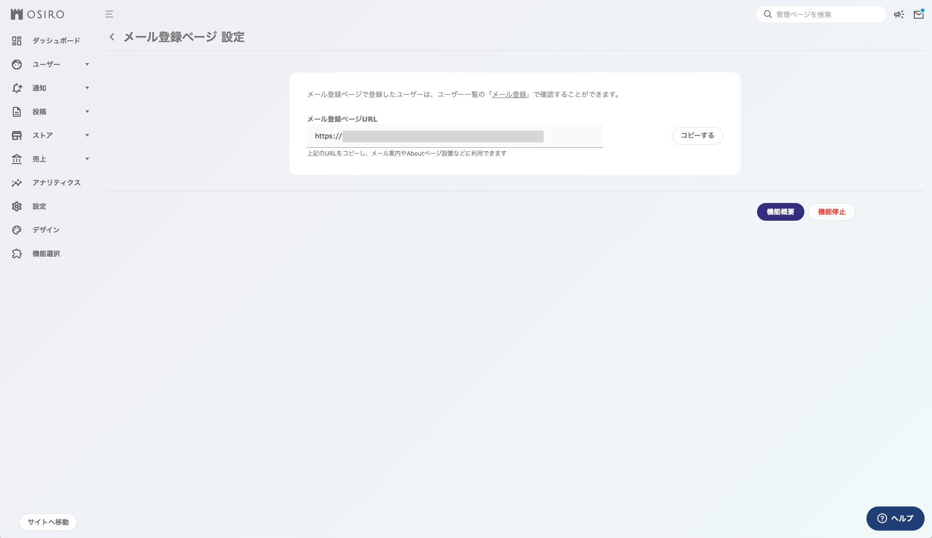 スクリーンショット 2025-07-01 10.59.15.png