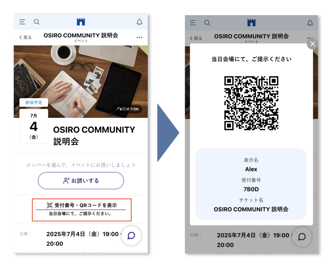 スクリーンショット 2025-07-01 14.58.58.png
