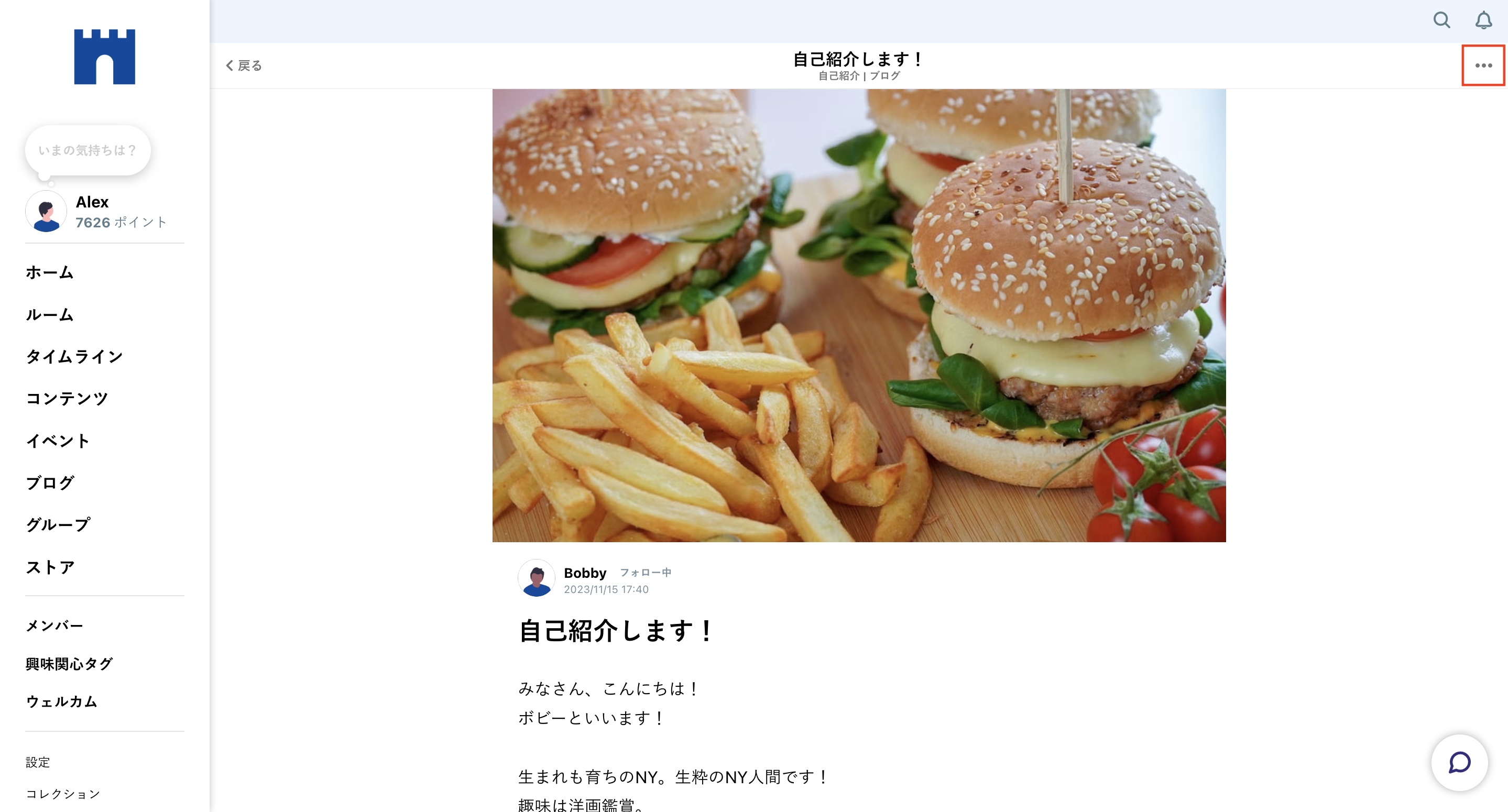 スクリーンショット 2025-07-03 15.39.49.png