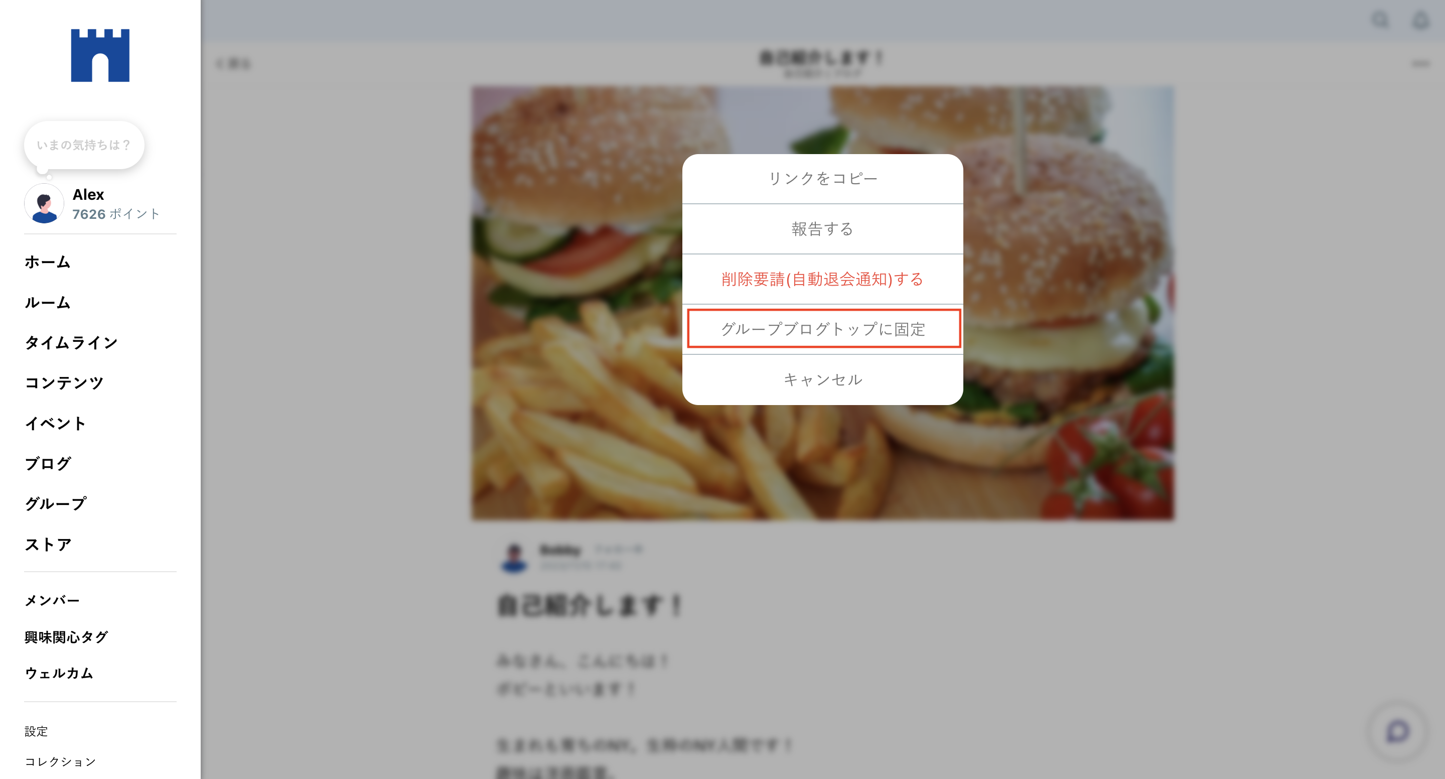 スクリーンショット 2025-07-03 15.39.56.png
