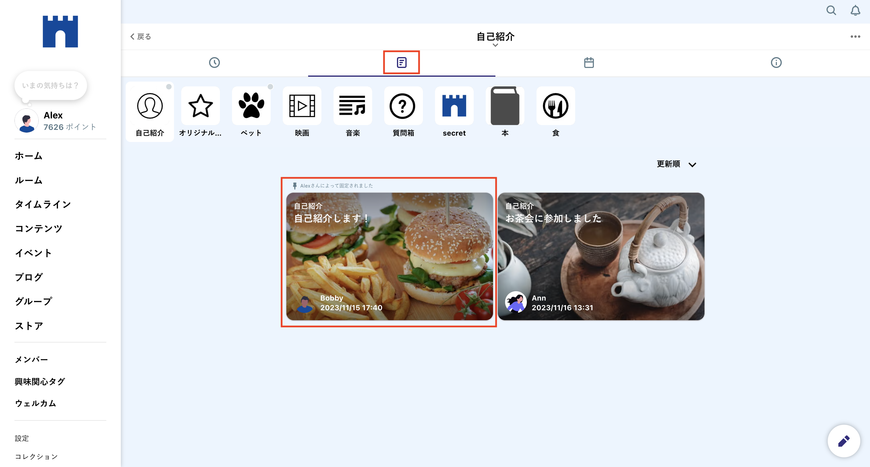 スクリーンショット 2025-07-03 15.42.10.png